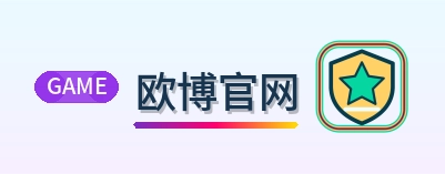 欧博官网 Logo